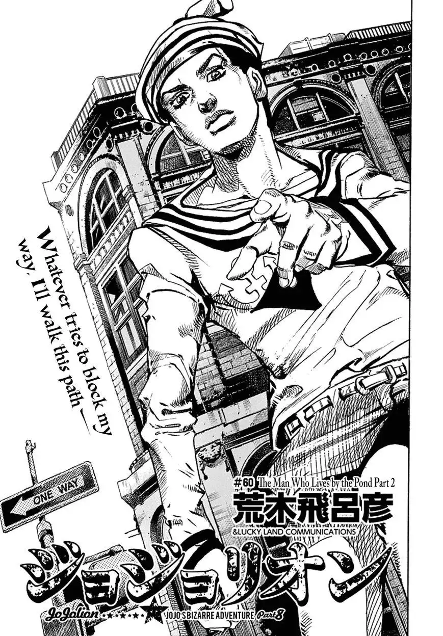 Jojos Bizarre Adventure Part 8 Jojolion Chapter 60 3